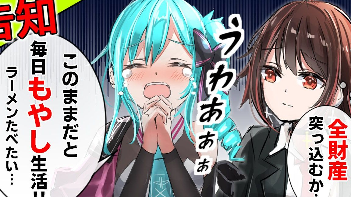 帮帮我们!!!!!!!!【Surprise box】